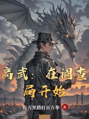 光系异能者，当个教皇不过分吧！光系异能者，当个教皇不过分吧！