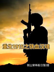 乱世军阀！我为东北王！乱世军阀！我为东北王！